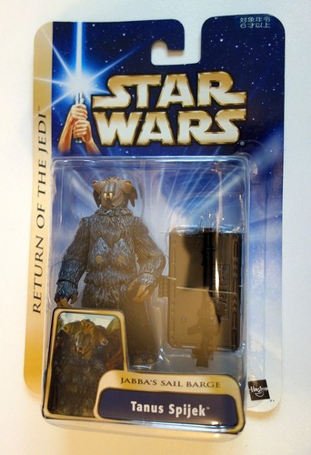 Star wars rotj jabba sail - wars,